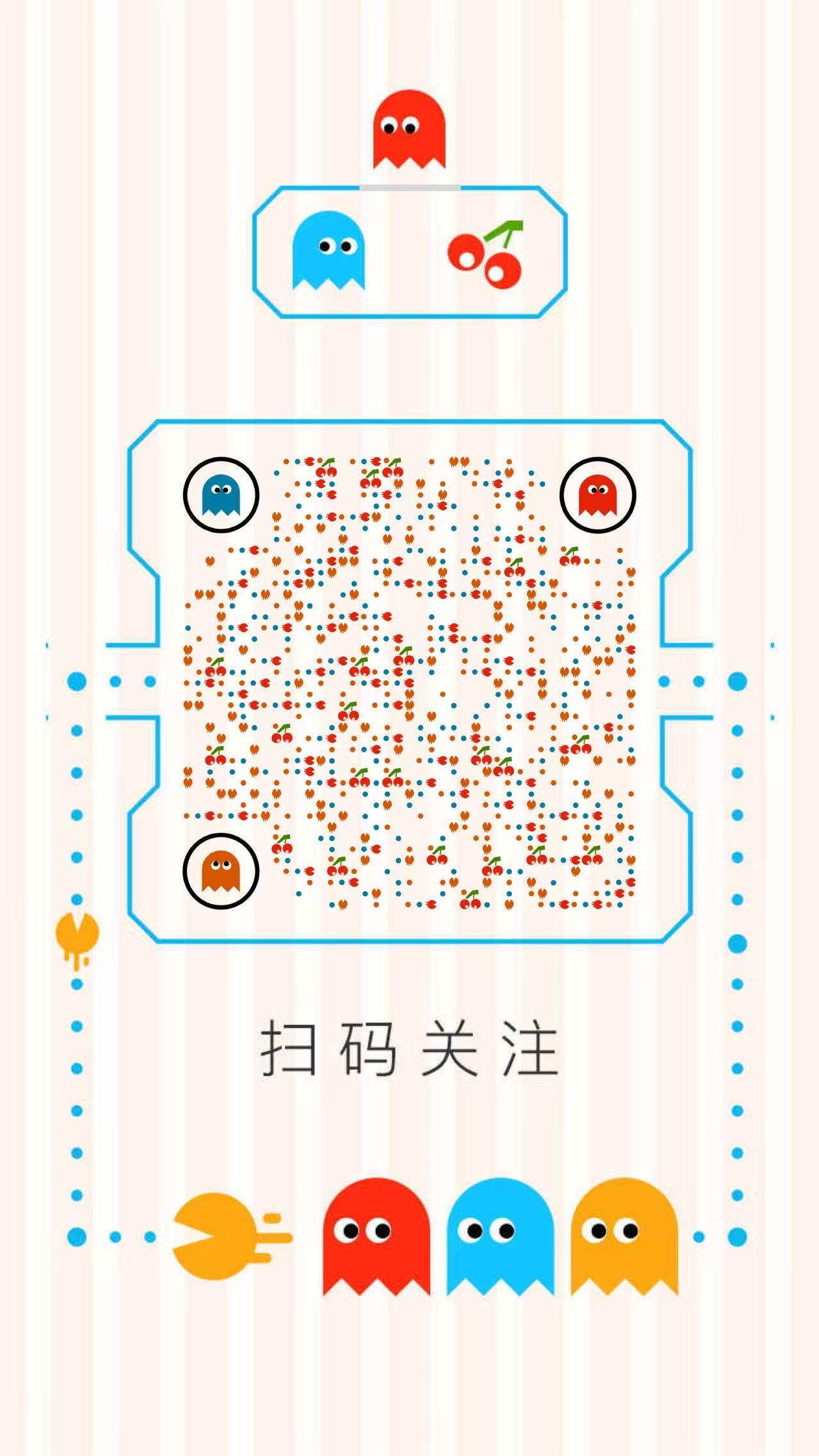 公众号二维码